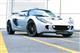 Lotus Exige