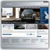 Image: Inchcape Home Page